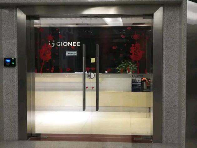 聚焦 | 金立董事長股權被凍結，你不得不知道的法律風險與稅法責任